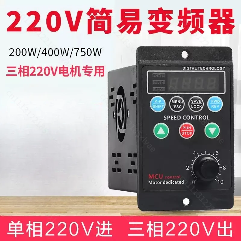 380V to 3 Phase 220V VFD T13-750W-12-H, 750W Small Motor Frequency Inverter Speed Controller
