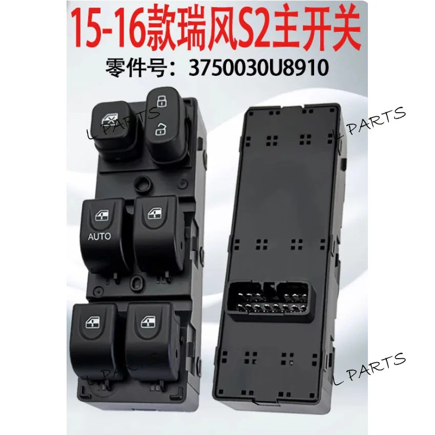 

NEVOSA For Jac Js2 Refine S2 L22013 3750030U1911 Front Left Electric Car Power Lifter Button Window Control Switch Glass Button