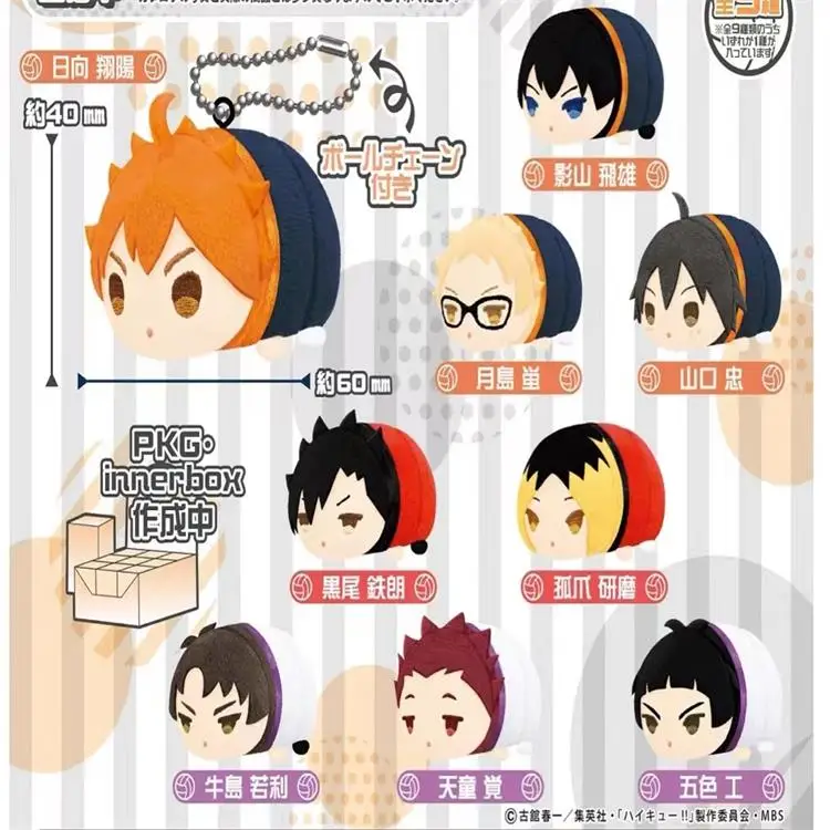 Tobio Kageyama Kei Tsukishima Kozume Kenma Anime Plush 6CM Cute Stuffed Plushie Pendant Backpacks Ornaments