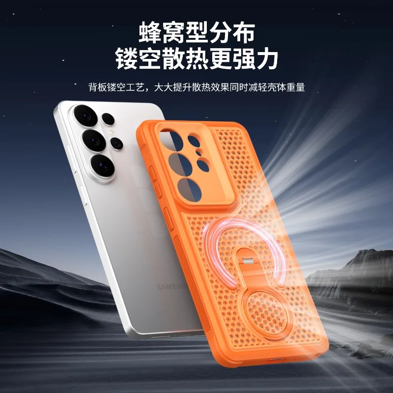 

Магнитный чехол для телефона с рассеиванием тепла для Samsung S26 Ultra S25 EDGE S24 PLUS S23, роскошный противоударный защитный чехол