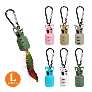 오징어 지그 미끼 보호대 키트, 웹풋 문어 에기 후크 커버, 갑오징어 우산 루어 캡, 카라비너 낚시 액세서리, 6 개