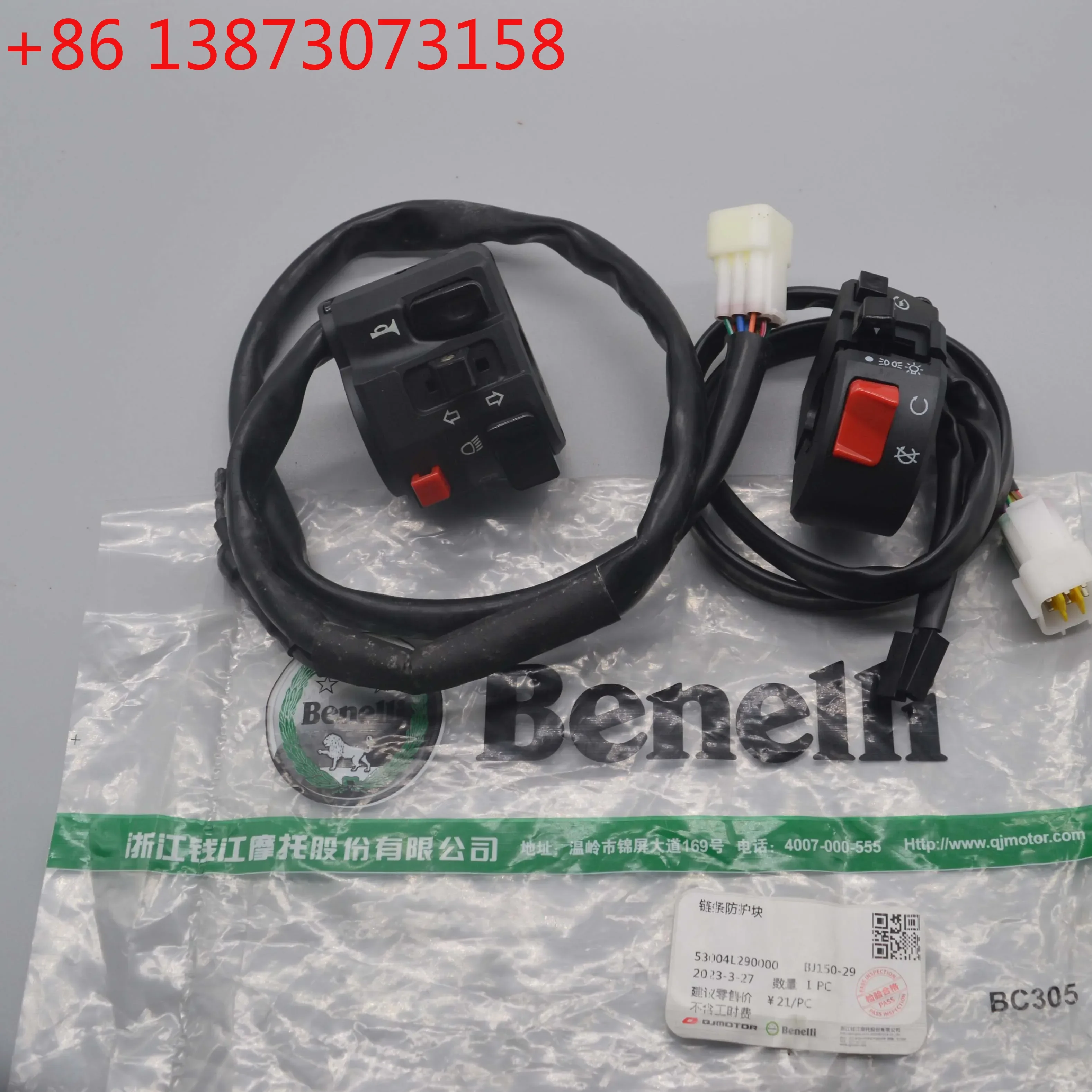 Motorcycle Handlebar left right Switch For QJ motor benelli BJ500GS-5A TRK502 BJ500GS-A TRK502X