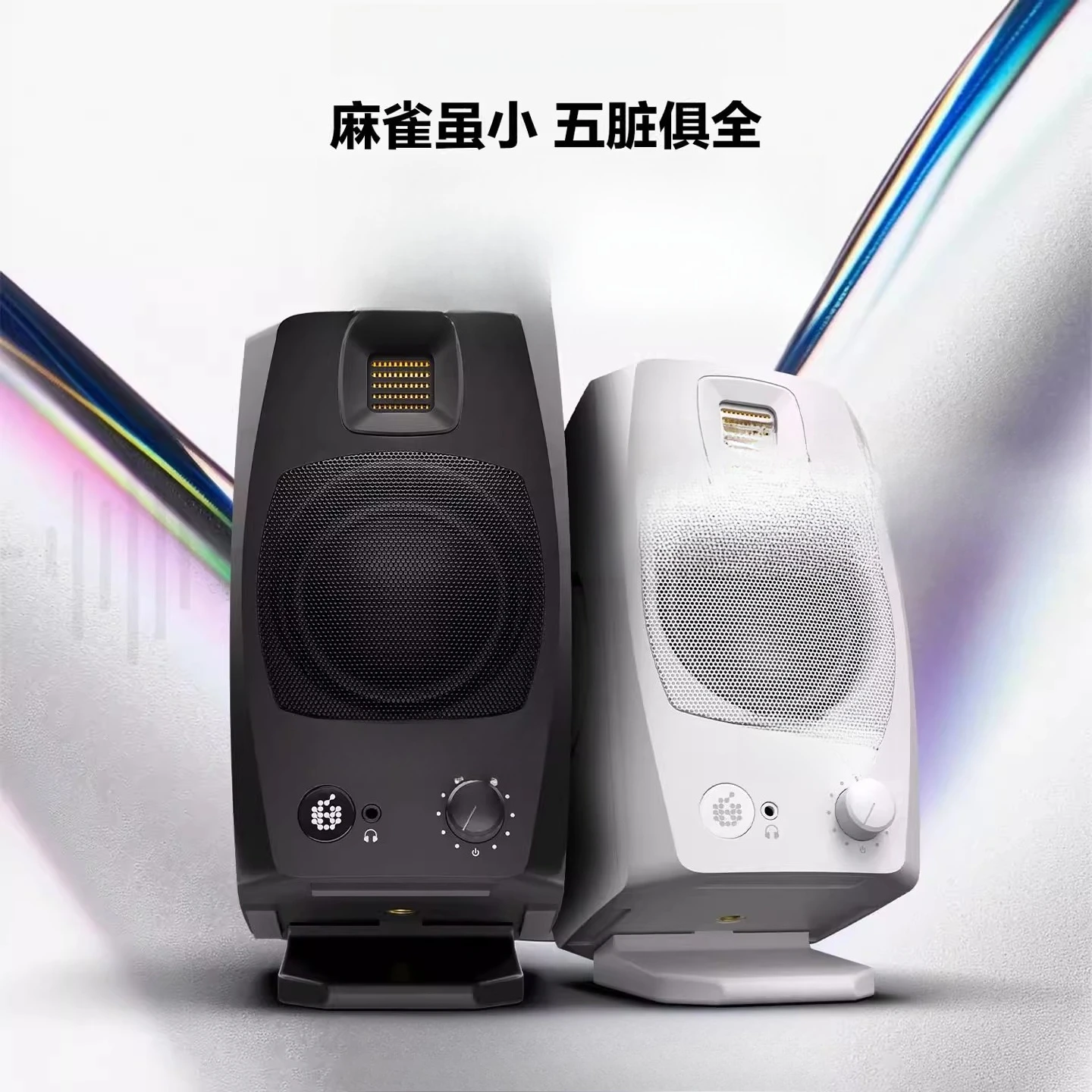 Miscelazione di arrangiatore audio per computer HIFI attivo per monitor desktop portatile