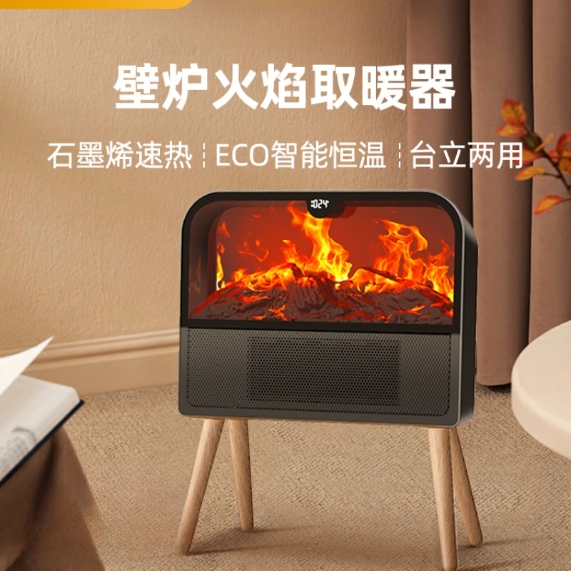 Simulated flame fireplace graphene heater electric oven household large area small solar fast heating fan