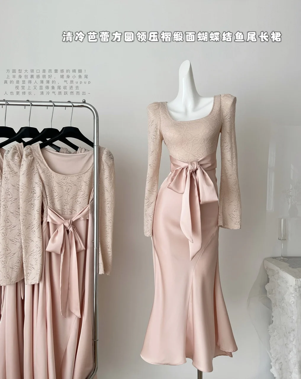

2024 Fall and Winter New Women Dress Mature Square Neck Long Sleeve High Waist Slim Patchwork Pink Long Mermaid Dresses Female