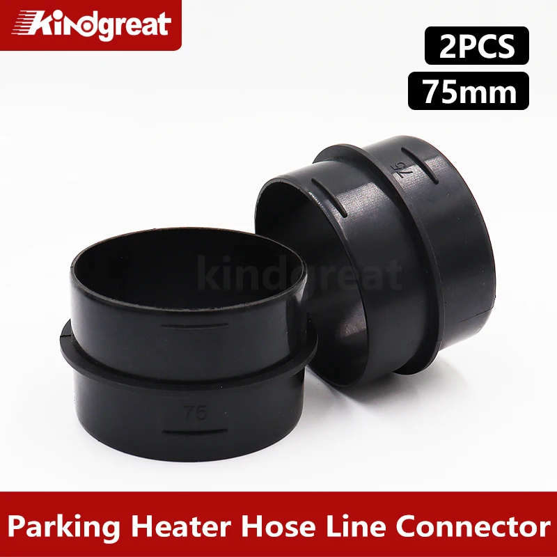 2PCS 75mm Car Parking Heater Ducting Pipe Connector Air Diesel Heater Hose Tube For Webasto Eberspacher