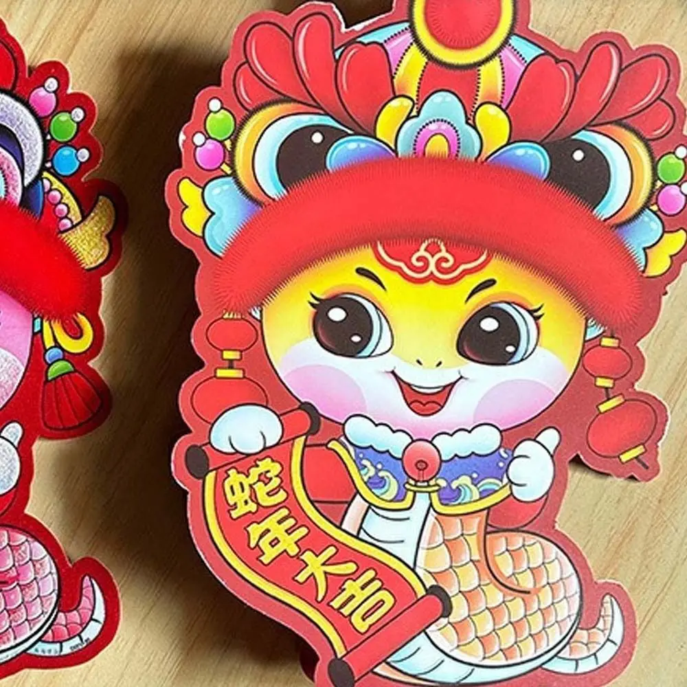 Stiker karakter ular Fu, 1 pasang gaya Cina, stiker karakter keberuntungan tradisional, kertas meriah