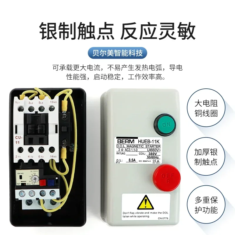 Magnetic Switch Starter HUEB-11K 16K 380V Air Compressor Magnetic AC Electromagnetic Switch HUPB