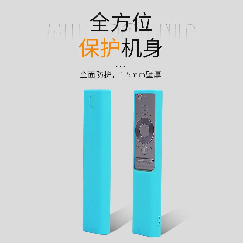 Colorful Silicone Case Remote For Samsung SMART TV Remote Control Protective CoverBN59-01270A/BN59-01274A
