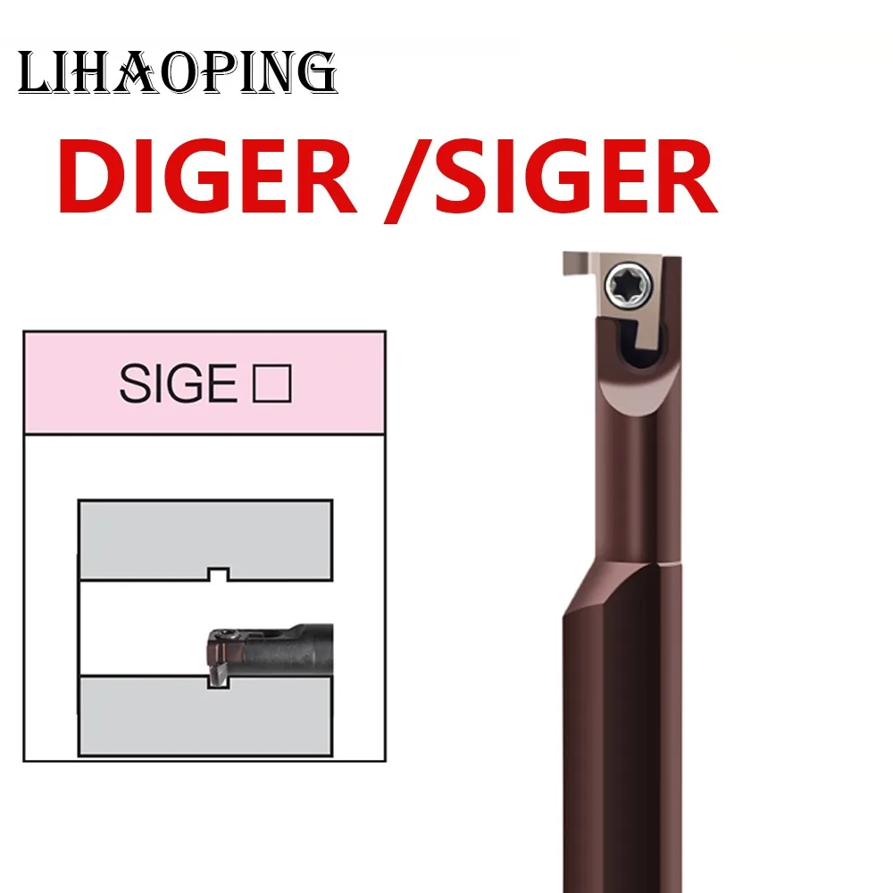 حامل أدوات داخلي من الفولاذ الربيعي DIGER SIGER0808 DIGER1010 DIGER1210 DIGER1212 DIGER1210 DIGER1616 DIGER2020 A B C D