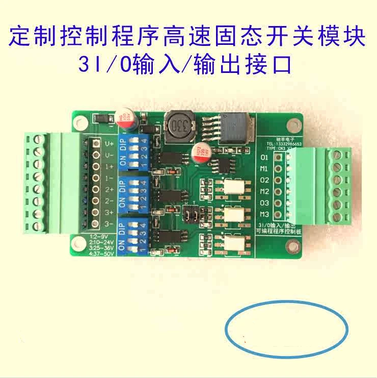 Custom Single Chip Microcomputer Control Program Simple PLC Logic Control Automation Programming