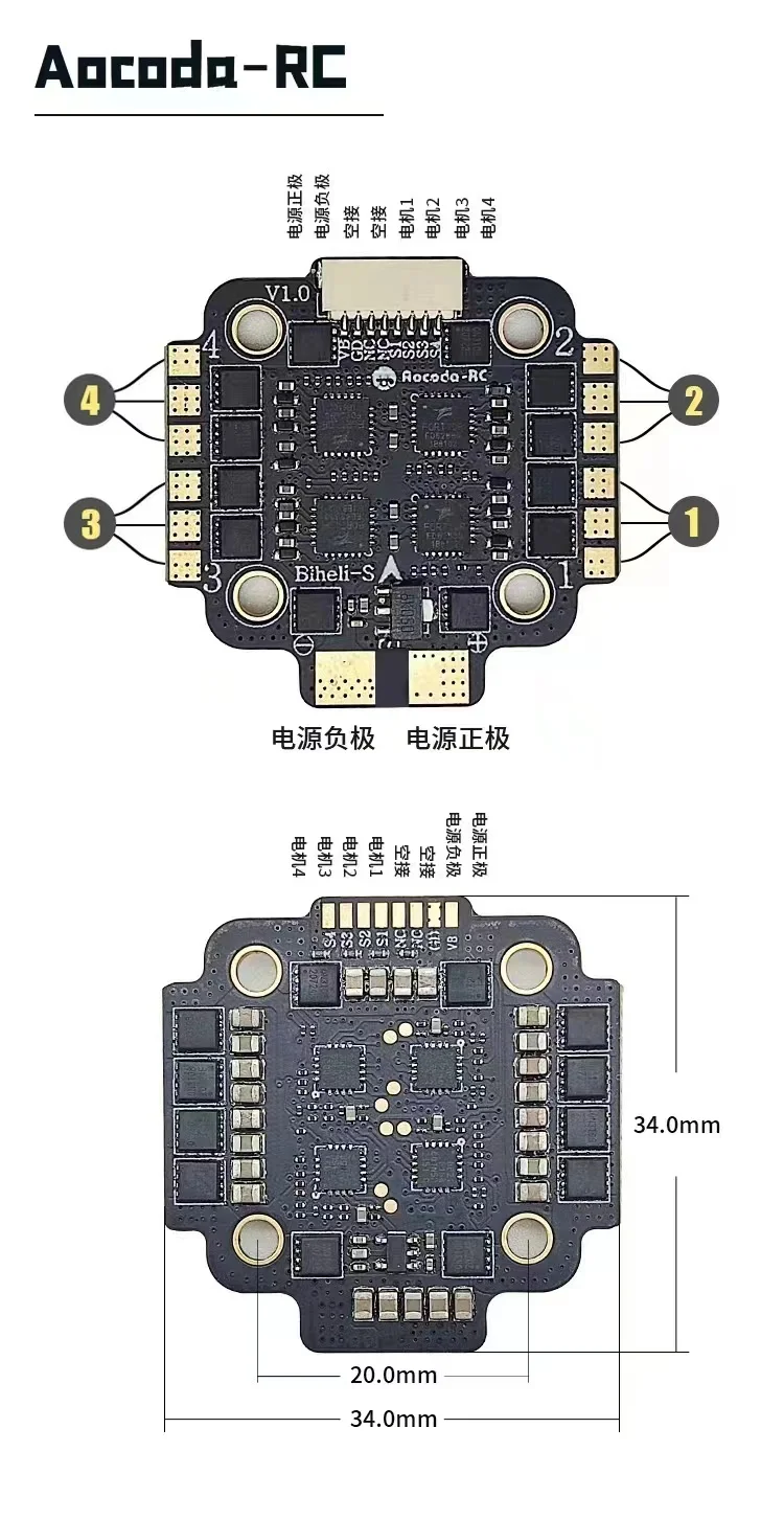 Aocoda-RC F7 Fly Tower F7MINI V2 MPU6500 Flight Control 35A BlHeli-S Bluejay Electric Adjustment