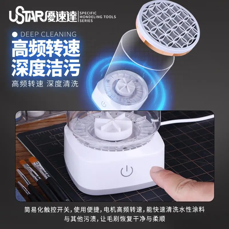 

Brush Cleaning Machine Model Coloring Brush Brush Cleaning Tool Automatic Pen Washing Cup UA-90931 Hobby