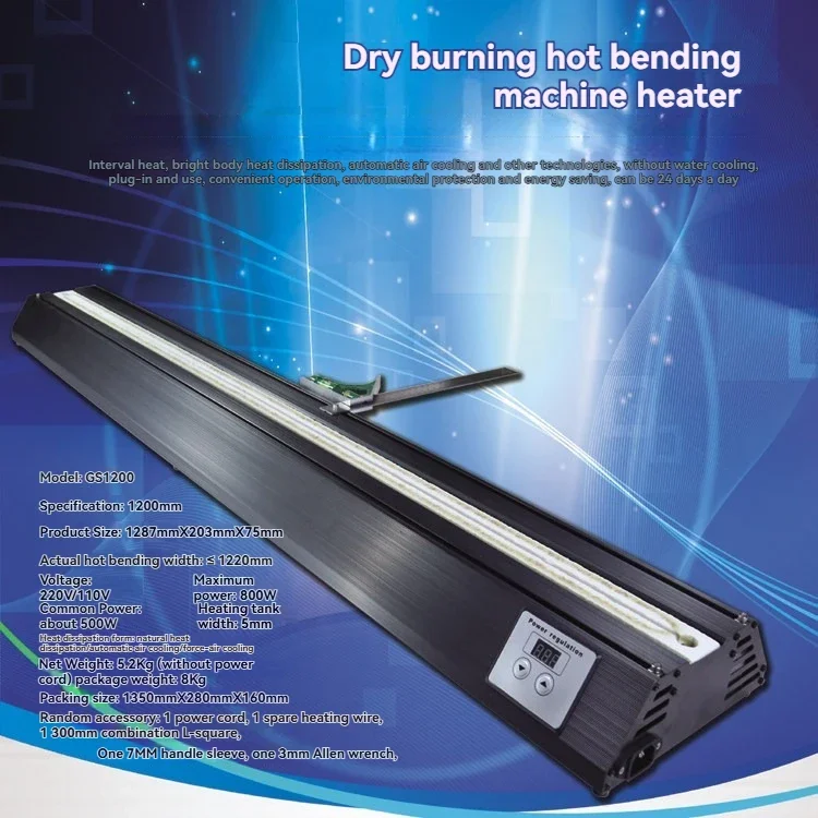 Plastic sheets, PVC illuminated sign boxes, advertising materials, electric bending machine tools, acrylic hot bending machines