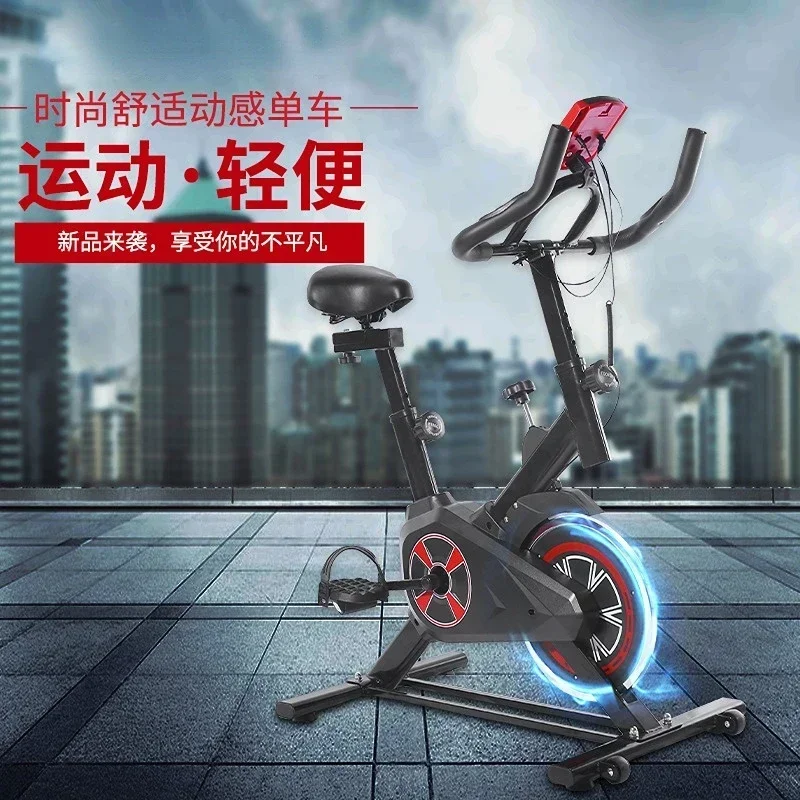 Training Equipment Indoor Home Exercise Bike Folding Mute Magnetic Bike Flywheel Fitness Sports Spinning Bike