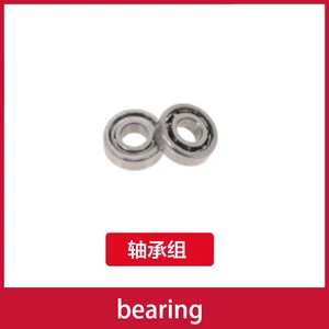 RC ERA-C138 Các bộ phận trực thăng, Bell 206, servo Mainboard, bộ phận chia sẻ mái chèo, các bộ phận đồ chơi 10 trục chính bán hàng chính của hình cầu 25 mm - 3