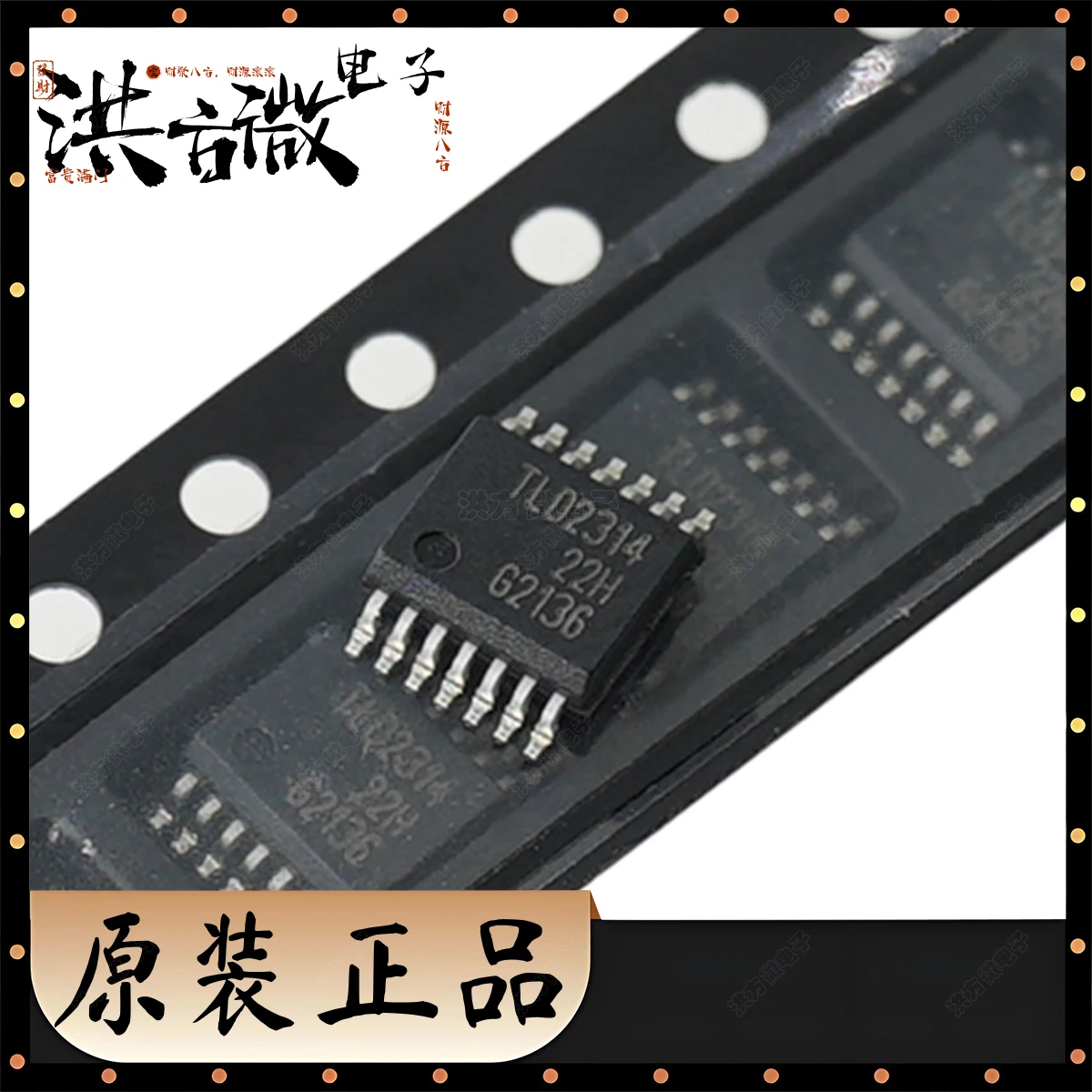 10PCS 기존 TLD2314EL LED 드라이버 선형 40V 120mA 자동차 등급 출력 3 TLD2314 2314 TLD 2314EL SSOP-14-EP-150mil 14 핀