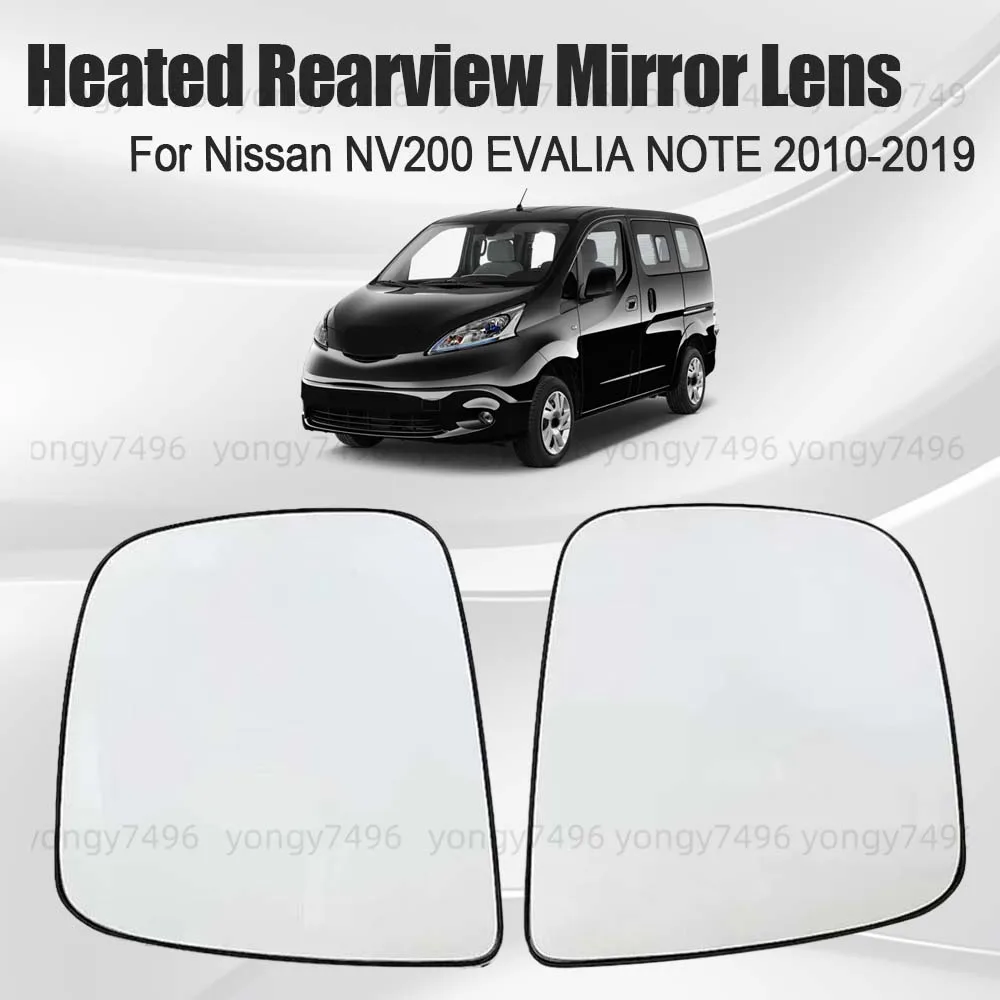 

Автомобильное широкоугольное зеркало заднего вида с подогревом для Nissan NV200 EVALIA ПРИМЕЧАНИЕ 2010-2019, замена автомобильных аксессуаров, зеркальное стекло