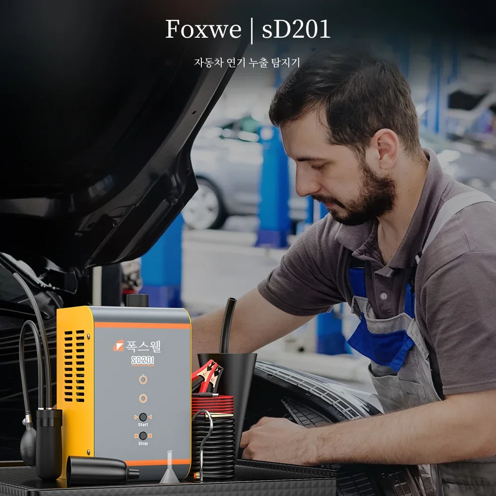 FOXWELL SD201 12V Tester di perdite di fumo per Auto sistema EVAP Test tubo del carburante localizzatore di perdite di Gas olio generatore di fumo