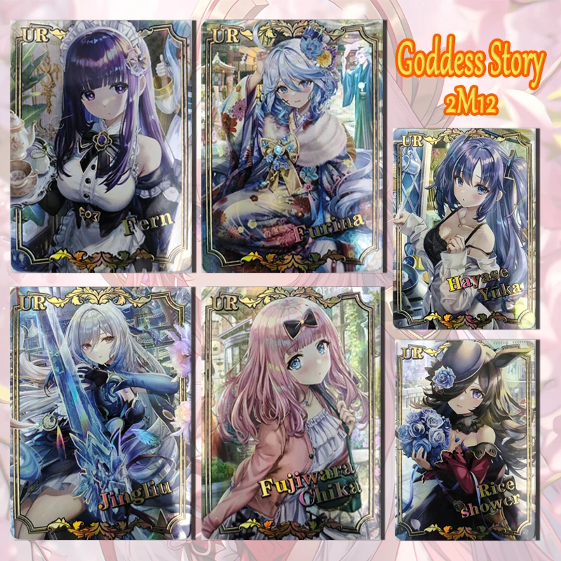 

Goddess Story Colorful 2M12 UR hot stamping card Fujiwara Chika Furina Rice Shower Jingliu boy Toy collection Birthday present