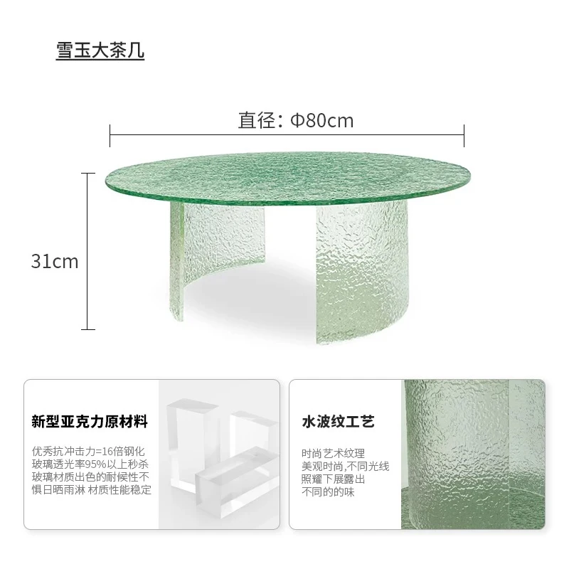 FLeggero lusso di fascia alta acrilico ondulazione dell'acqua semplice e moderno soggiorno balcone tavolino creativo rotondo tra