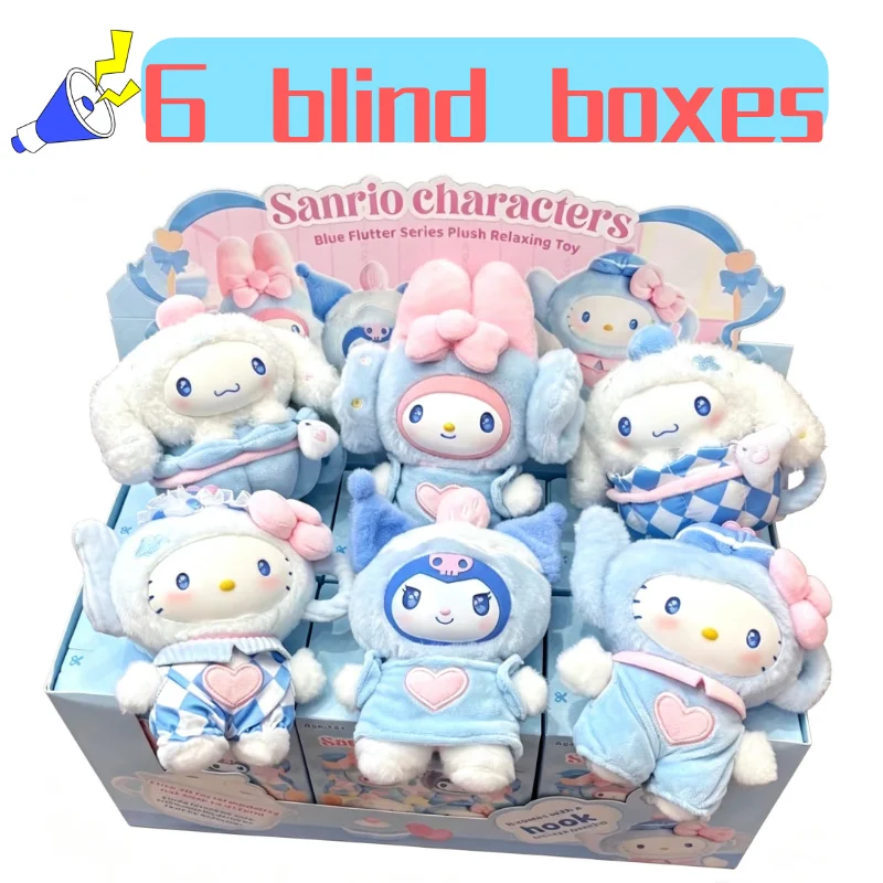 

Cartoon Sannio Blue Flutter Series Vinyl Plush Blind Box Cute Hello Kity Kuromi Cinnamoroll Trendy Keychains Bag Pendant Gitts