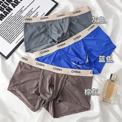 Ice Silk Boxer Briefs Men U Bulge Pouch Underwear Seamless Panties Soft Smooth Underpants Silky Breathable Boxer Shorts Trunks