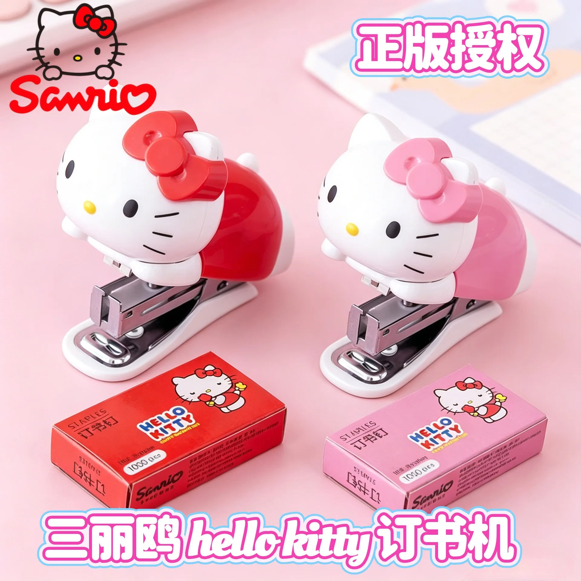 Machine à relier pour étudiants et bureau, motif dessin animé Hello Kitty, papeterie mignonne style manga