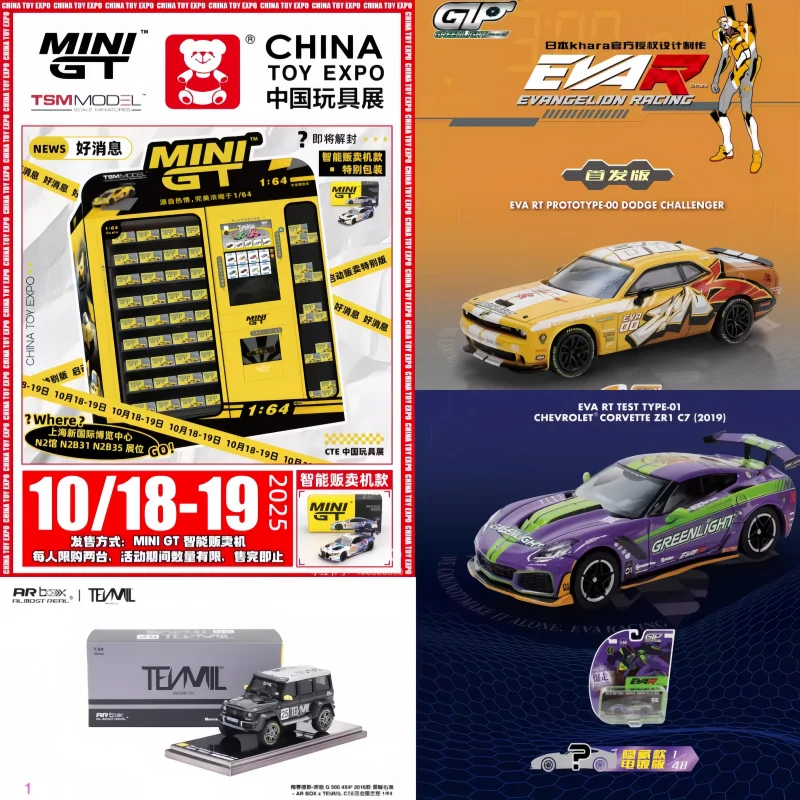 1:64 Shanghai Toy Fair LCD AR, зеленый легкий сплав, литая под давлением миниатюрная модель моделирования автомобиля, украшения для взрослых, игрушки для мальчиков