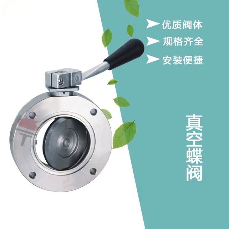 Vacuum butterfly valve GI type vacuum butterfly valve manual vacuum butterfly valve vacuum butterfly valve manufacturer