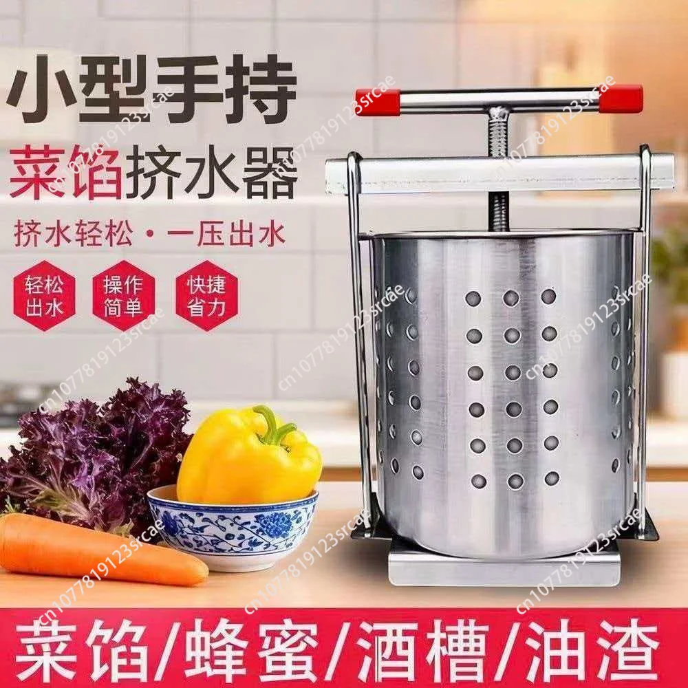 Upgraded 2L Stainless Steel Vegetable Press | Household Dumpling Filling Dehydrator with Free Filter Bag Multifunctional Fruit