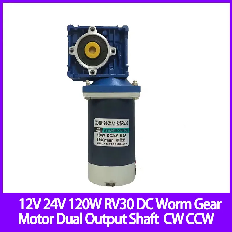 

12V 24V 120W NMRV30 DC Worm Gear Motor with Dual Output Shaft RV30 with Self-locking Speed Adjustable CW CCW High Torque