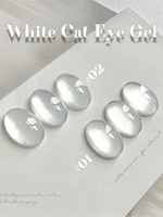 1-12 piezas PSK Gel de Uñas Ojo de Gato con Cuentas de Cristal Transparente Efecto Hielo, Novedad 2026, Gel Súper Brillante para Arte de Uñas Ojo de Gato Cristal Blanco Elfo