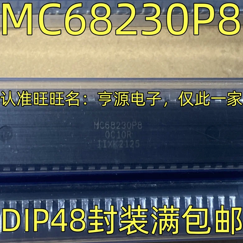 MC68230P8 MC68230 DIP-48