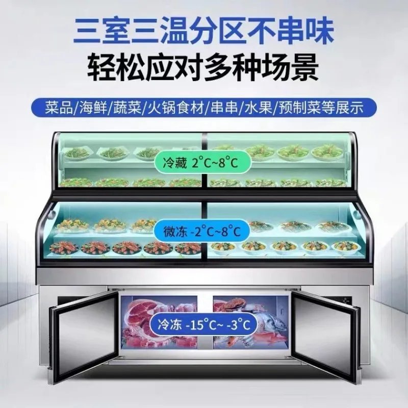 Display Fresh-keeping Commercial Hotel A la carte Cabinet Refrigerated Seafood BBQ Freezer Seafood Special
