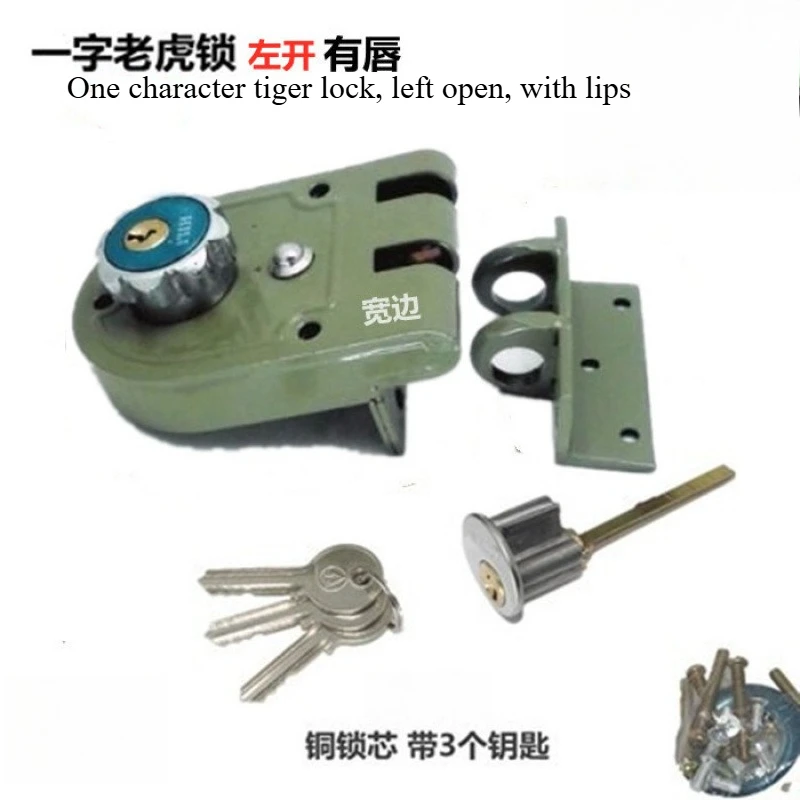 Suitable for Tiger Locks, Anti-theft Door Locks, with 3 Keys
