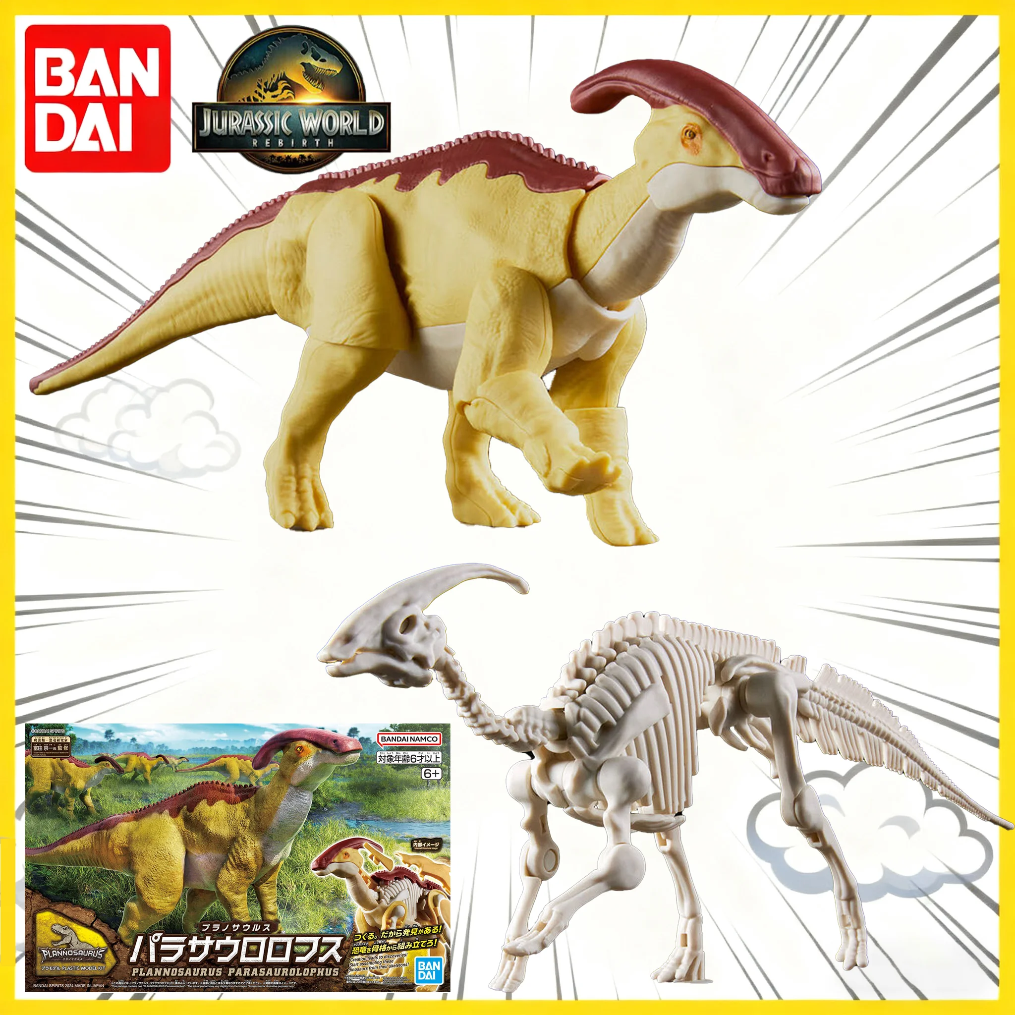 Bandai Original Par… - image