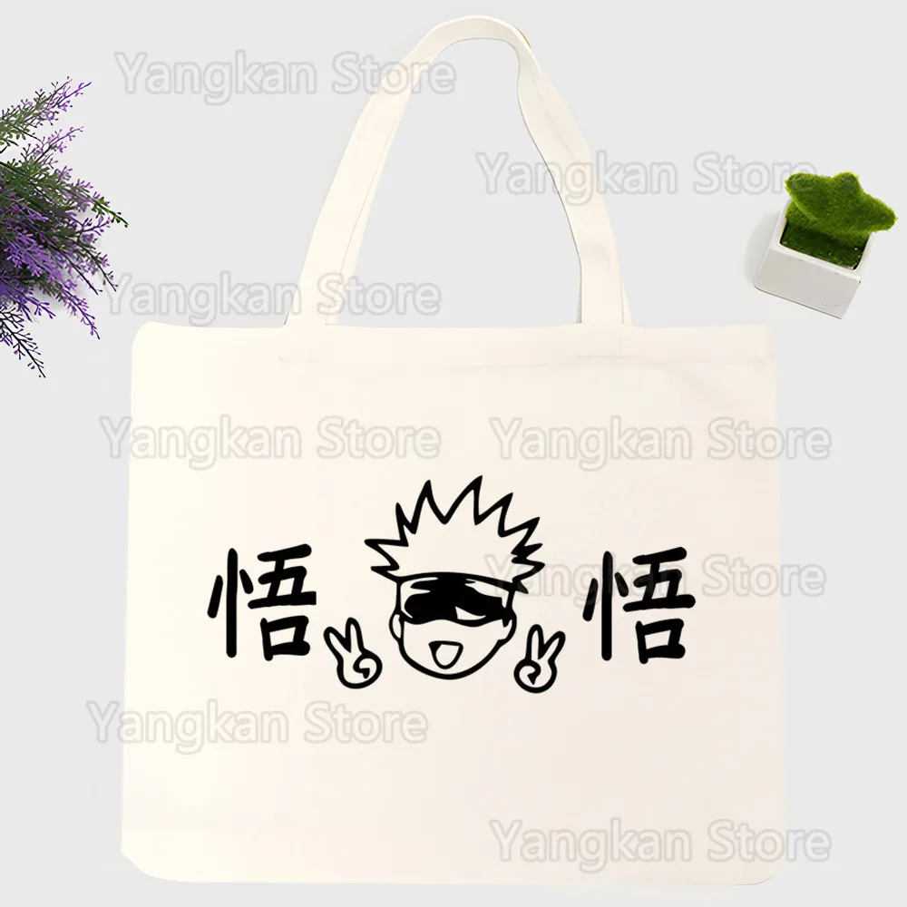 

Manga Japanese Anime Gojo Satoru Eco Reusable Female Tote Bag College Handbag Retro Large Ladies Shoulder Shopper Bag