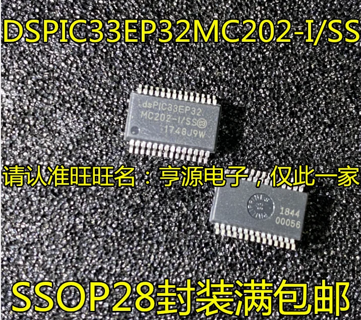 DSPIC33EP32 DSPIC33EP32MC202-I/SS SSOP28     10PCS