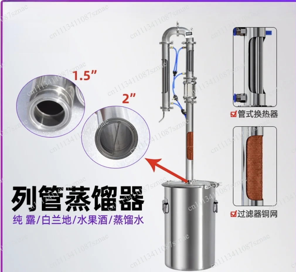 Premium Stainless Steel Distilling Column for Home Brewing, 1.5
