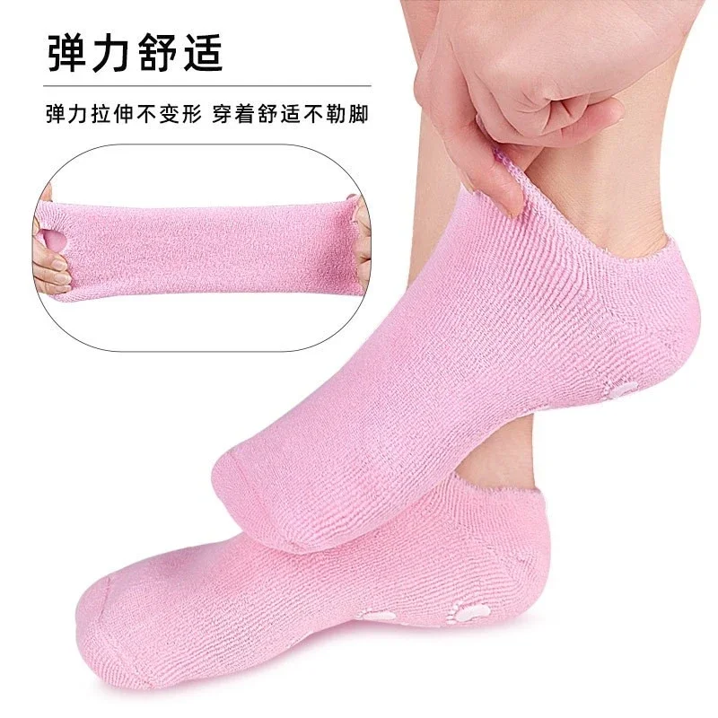 1 Pair Foot Reusable SPA Gel Socks Women's Moisturizing Whitening Exfoliating Smooth Beauty Foot Care Silicone Socks Feet Care