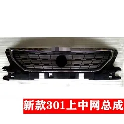 Car accessories Front Bumper Grill Grille for Peugeot 301 автомобильные товары