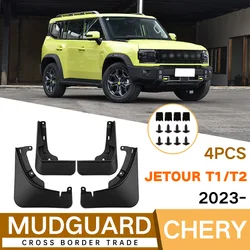 For Jetour T1/T2 2023 Car mudguard decorative panel, tire mudguard, wheel hub mudguard Beautify car wheels auto parts