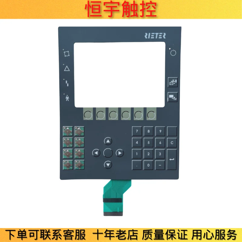 

NEW ORIGINAL Power Panel 400 4PP450.0571-K13 Membrane Switch keypad