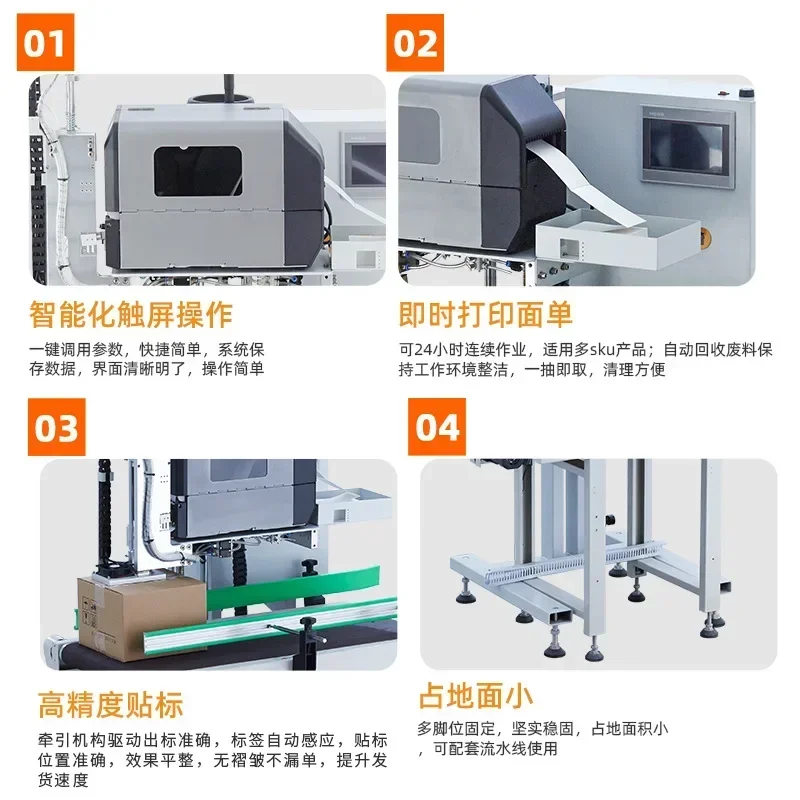 Hot selling Express carton labeling machine full-automatic desktop plane labeling machine small automatic labeling machine