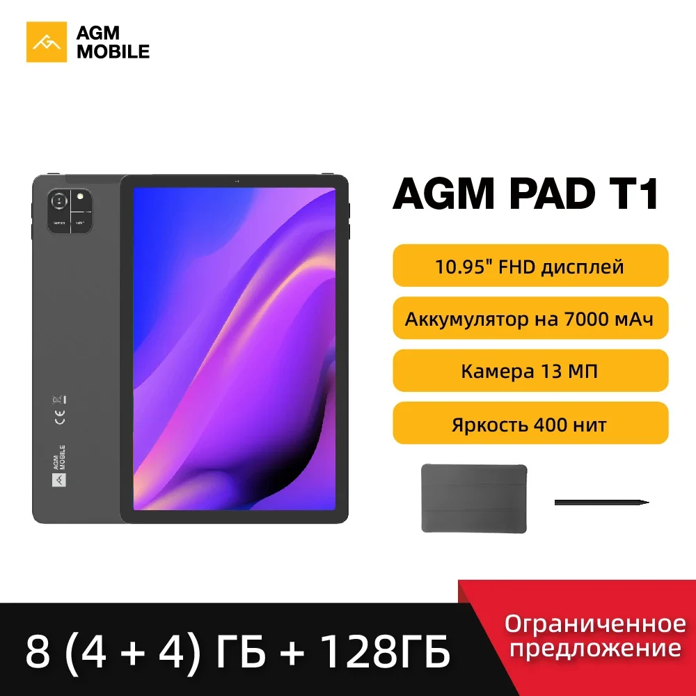 AGM Pad T1 Tablet 10.95