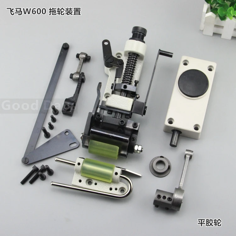 

Pegasus W600 Tugboat Device Pegasus W664 Rear Tugboat Device W600 Flat Lock Machine Covering Lockstitch Seaming Machine Tugboat