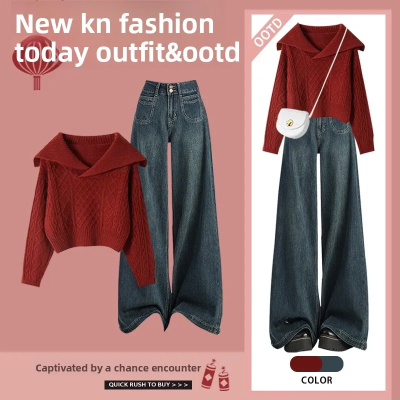 

Осень-зима, новогодний женский красный ленивый свитер, свободные джинсы, комплект из двух предметов, модная повседневная одежда, комбинированный