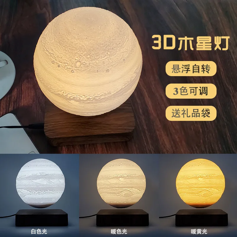 Maglev 3D printing moon light luminous Jupiter creative moon light