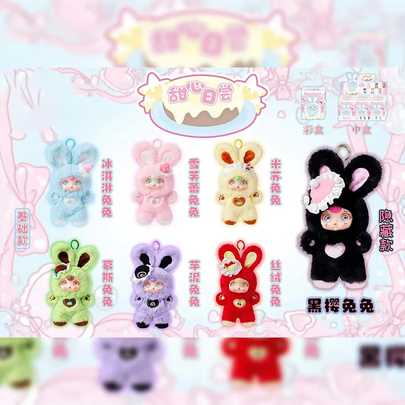 Nueva y auténtica caja ciega de vinilo Original Yumi Sweetheart's Day Degustación, bonita muñeca coleccionable, regalo para niños y adultos